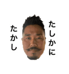 たかし王国 ver．2（個別スタンプ：5）