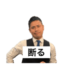 たかし王国 ver．2（個別スタンプ：9）