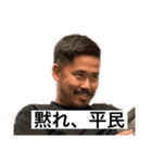 たかし王国 ver．2（個別スタンプ：10）