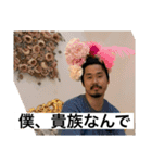 たかし王国 ver．2（個別スタンプ：12）