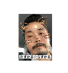 たかし王国 ver．2（個別スタンプ：14）