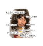 たかし王国 ver．2（個別スタンプ：16）