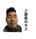 たかし王国 ver．2（個別スタンプ：17）
