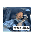 たかし王国 ver．2（個別スタンプ：19）