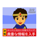 現代勇者の言動（個別スタンプ：12）