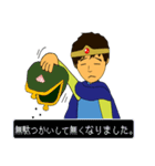 現代勇者の言動（個別スタンプ：14）