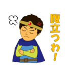 現代勇者の言動（個別スタンプ：18）