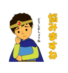 現代勇者の言動（個別スタンプ：19）