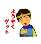 現代勇者の言動（個別スタンプ：23）