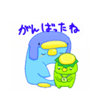 カッパきゅんとこうていペンギン（個別スタンプ：14）