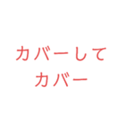 シューティングサバイバルゲームで使う単語（個別スタンプ：1）
