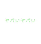 シューティングサバイバルゲームで使う単語（個別スタンプ：2）