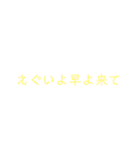 シューティングサバイバルゲームで使う単語（個別スタンプ：3）