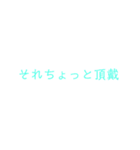 シューティングサバイバルゲームで使う単語（個別スタンプ：6）