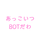 シューティングサバイバルゲームで使う単語（個別スタンプ：7）