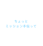 シューティングサバイバルゲームで使う単語（個別スタンプ：8）