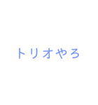 シューティングサバイバルゲームで使う単語（個別スタンプ：11）