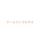 シューティングサバイバルゲームで使う単語（個別スタンプ：13）