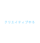 シューティングサバイバルゲームで使う単語（個別スタンプ：14）