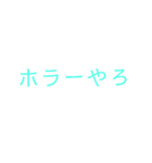 シューティングサバイバルゲームで使う単語（個別スタンプ：17）
