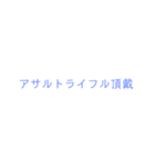 シューティングサバイバルゲームで使う単語（個別スタンプ：20）