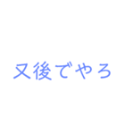 シューティングサバイバルゲームで使う単語（個別スタンプ：26）
