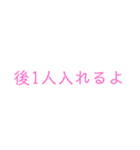 シューティングサバイバルゲームで使う単語（個別スタンプ：27）