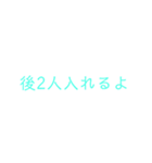 シューティングサバイバルゲームで使う単語（個別スタンプ：28）