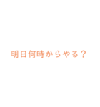 シューティングサバイバルゲームで使う単語（個別スタンプ：31）