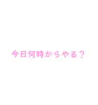シューティングサバイバルゲームで使う単語（個別スタンプ：32）