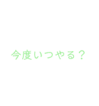 シューティングサバイバルゲームで使う単語（個別スタンプ：33）