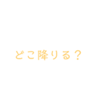 シューティングサバイバルゲームで使う単語（個別スタンプ：34）
