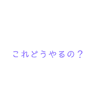 シューティングサバイバルゲームで使う単語（個別スタンプ：35）