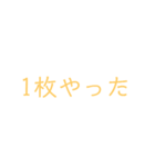 シューティングサバイバルゲームで使う単語（個別スタンプ：39）