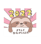 【お正月2022】ナマケモノさっこまん（個別スタンプ：8）