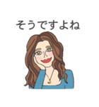 日本語編1 綺麗おしゃれガール（個別スタンプ：5）