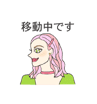 日本語編1 綺麗おしゃれガール（個別スタンプ：8）