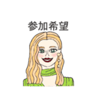 日本語編1 綺麗おしゃれガール（個別スタンプ：14）