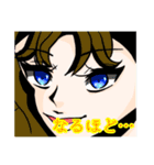カマキリ物語！（個別スタンプ：5）
