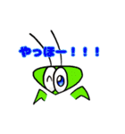 カマキリ物語！（個別スタンプ：17）