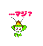 カマキリ物語！（個別スタンプ：20）