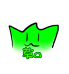 カマキリ物語！（個別スタンプ：23）