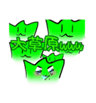 カマキリ物語！（個別スタンプ：24）