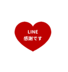 LINE HEART 1【敬語編】[⅔]レッド（個別スタンプ：7）