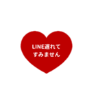 LINE HEART 1【敬語編】[⅔]レッド（個別スタンプ：23）