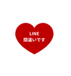 LINE HEART 1【敬語編】[⅔]レッド（個別スタンプ：25）