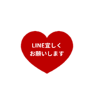 LINE HEART 1【敬語編】[⅔]レッド（個別スタンプ：32）