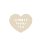 LINE HEART 1【敬語編】[⅔]アイボリー（個別スタンプ：28）