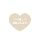 LINE HEART 1【敬語編】[⅔]アイボリー（個別スタンプ：32）