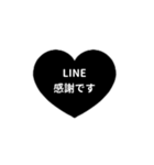 LINE HEART 1【敬語編】[⅔]ブラック（個別スタンプ：7）